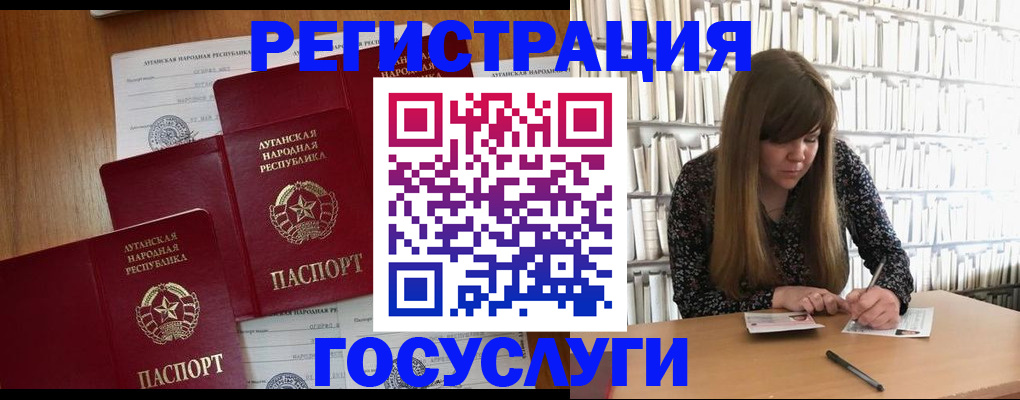 прописка иностранных граждан в Новороссийске